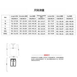 American classic white crown print conventional jacquard loose street personality trend men's V-neck off shoulder casual short-s