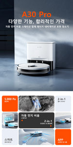 Ilife A30 Pro 5000Pa Suction Power, Combined Robot Vacuum Cleaner and Mop Cleaning Function, Automatic Dust Empty, 60 Days Capacity, Support App/Remote Control, 180 Minutes Operation Time