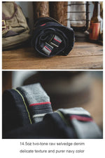 Maden Retro 14.5oz Selvedge Raw Denim for Men's Jeans with YKK Zipper Fly Embroidery Straight Jeans Classic Solid Color Trousers