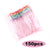 Rainbow Brush-150