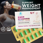 30 PCS L-carnitine Powerful Weight Loss Slimming Beauty Health Products For To Control Fat Burn Fat And Lose Weight Fast