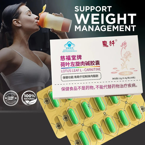 30 PCS L-carnitine Powerful Weight Loss Slimming Beauty Health Products For To Control Fat Burn Fat And Lose Weight Fast